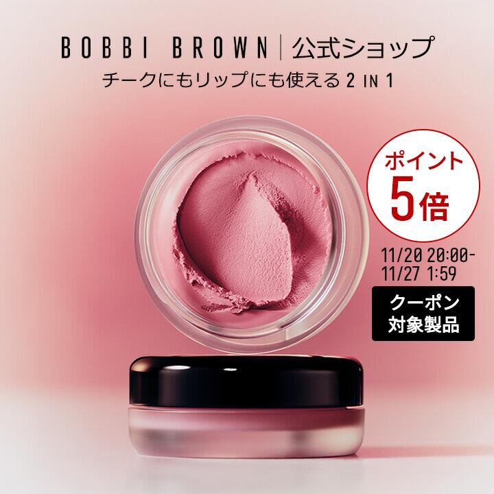 ボビイ ブラウン ポット ルージュ ベルベット マット