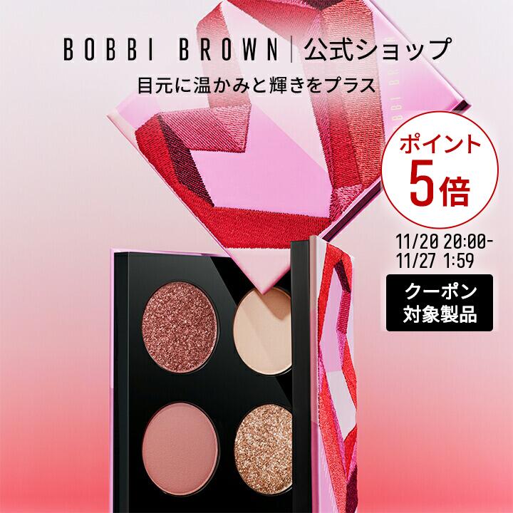 ボビイ ブラウン メタリック アイシャドウ