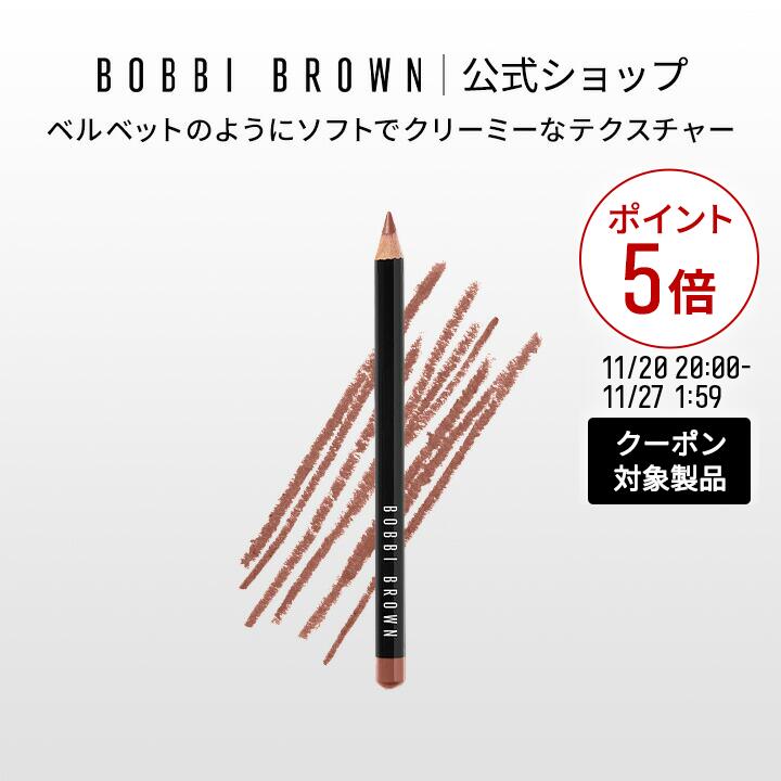 【ポイント5倍！11/20 20:00〜11/27 1:59迄】【送料無料】ボビイ ブラウン ボビイ ブラウン リップ ペ..