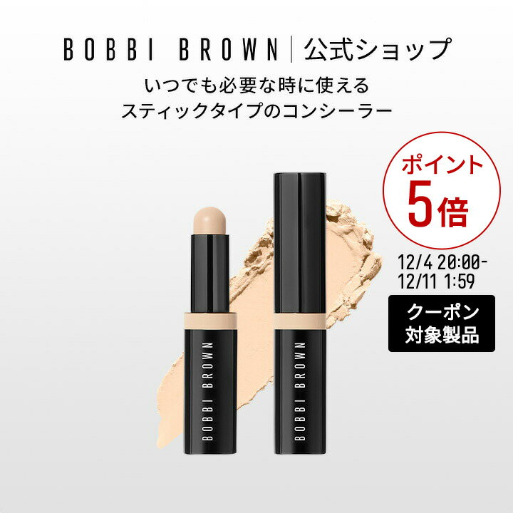 【クーポン利用で最大20％OFF！12/4 20