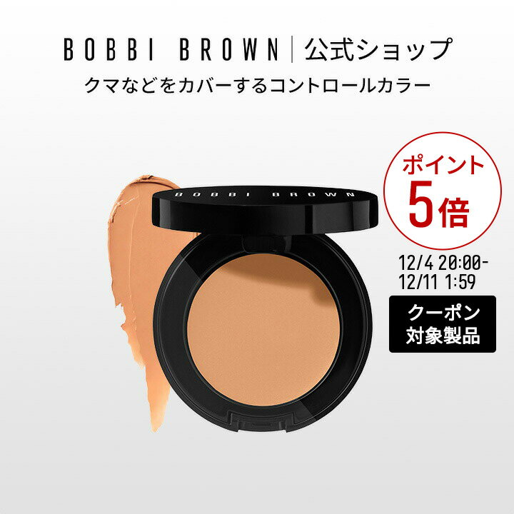 【クーポン利用で最大20％OFF！12/4 20