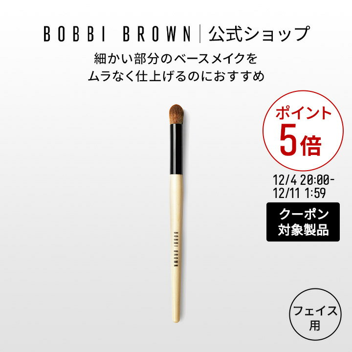 【クーポン利用で最大20％OFF！12/4 20:00〜12/11 1:59迄】【送料無料】ボビイ  ...