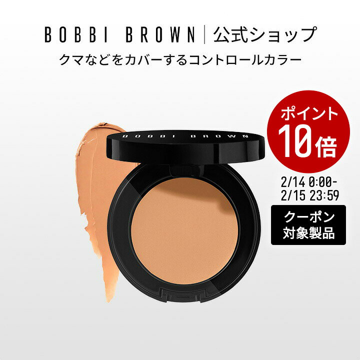 https://thumbnail.image.rakuten.co.jp/@0_mall/bobbibrown/cabinet/point_icon/2602eebd/15905_newb.jpg