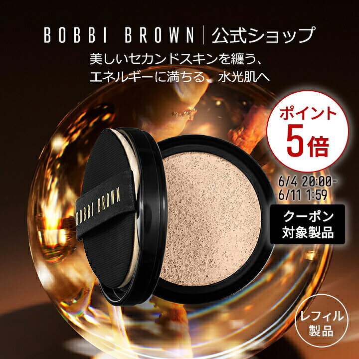 ボビイ ブラウン インテンシブ スキン セラム クッション ファンデーション SPF40 PA++++ レフィル | ギフト クッションファンデ