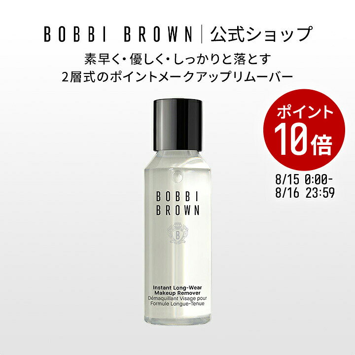 �C���X�^���g �����O�E�F�A ���C�N�A�b�v�����[�o�[ 100ml