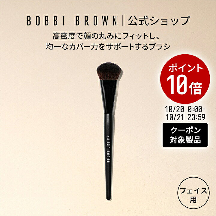 【最終お値下げ】BOBBI BROWN メイクブラシセット+ポーチ（中古+新品） 楽天市場】ボビー ブラウン ブラシ セットの通販