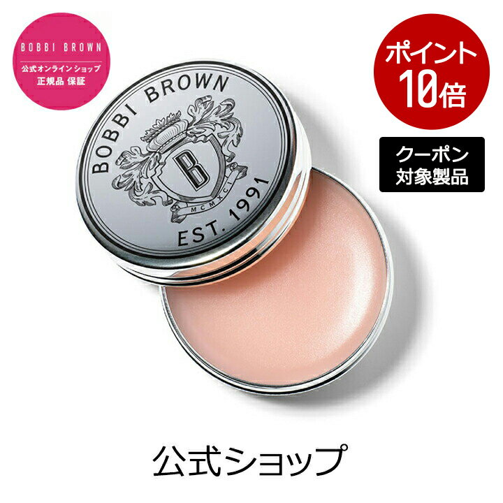【送料無料】ボビイ ブラウン リップバーム SPF15【ボビーブラウン BOBBI BROWN ボビィブラウン ボビイブラウン】（リップケア リップクリーム）（ギフト）のサムネイル