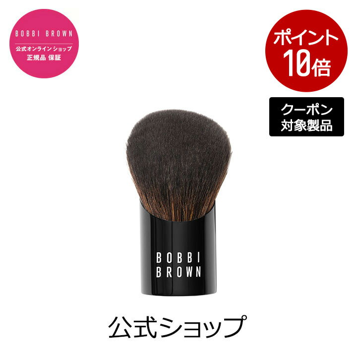 ڥݥѤǺ20OFF5/19 00:005/20 23:59̵ۡۥܥӥ ֥饦 ࡼ ֥ǥ ֥饷ڥܥӡ֥饦 BOBBI BROWN ܥӥ֥饦 ܥӥ֥饦ۡʥեȡ