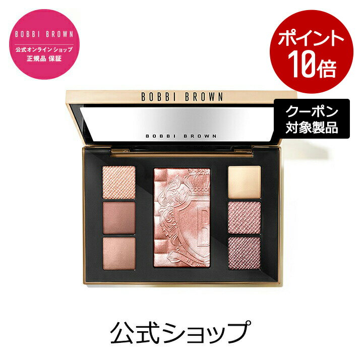 【クーポン利用で最大20％OFF！5/19 00:00〜5/20 23:59迄】【送料無料】ボビイ ブラウン リュクス アイ & グロウ パレット【ボビーブラウン BOBBI BROWN ボビィブラウン ボビイブラウン】（ギフト）のサムネイル