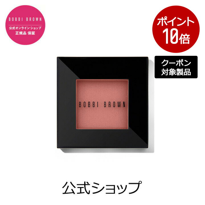 ڥݥѤǺ20OFF5/19 00:005/20 23:59̵ۡۥܥӥ ֥饦 ֥åڥܥӡ֥饦 BOBBI BROWN ܥӥ֥饦 ܥӥ֥饦  ۤ ˹ ѥ 顼 ĥ ޥå ǥѥ ե