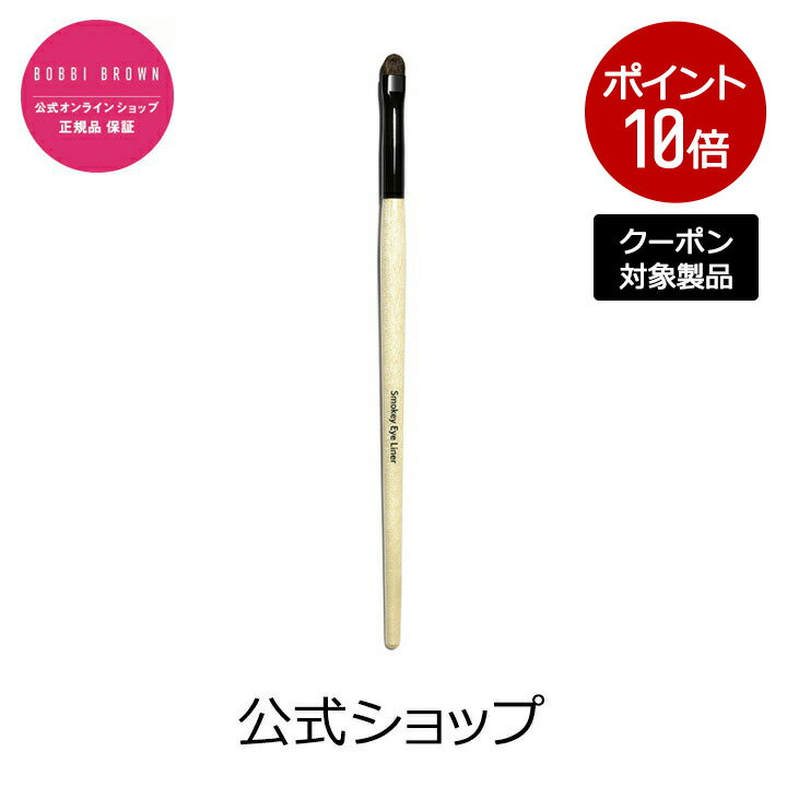 ★2個セット★送料無料★メイクスポンジプレゼント★ウトワ メイクアップブラシ7P(毛丈10mm全長145mm)＜4571178039865＞