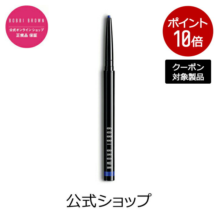 ڥݥѤǺ20OFF5/19 00:005/20 23:59̵ۡۥܥӥ ֥饦 󥰥 ץ롼 饤ʡڥܥӡ֥饦 BOBBI BROWN ܥӥ֥饦 ܥӥ֥饦 饤ʡ ڥ󥷥 ʤ ǥѥ ե