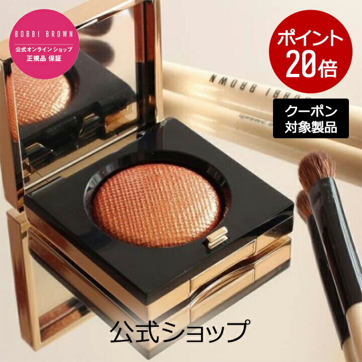 ڥݥѤǺ20OFF5/19 00:005/20 23:59̵ۡۥܥӥ ֥饦 奯 ɥڥܥӡ֥饦 BOBBI BROWN ܥӥ֥饦 ܥӥ֥饦ۥѥɥ 󥰥 ñ  ѡ 饭 ǥѥ ֥  ...