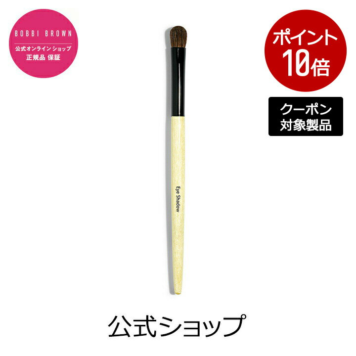 ڥݥѤǺ20OFF5/19 00:005/20 23:59̵ۡۥܥӥ ֥饦 ɥ ֥饷ڥܥӡ֥饦 BOBBI BROWN ܥӥ֥饦 ܥӥ֥饦ۡʥեȡ