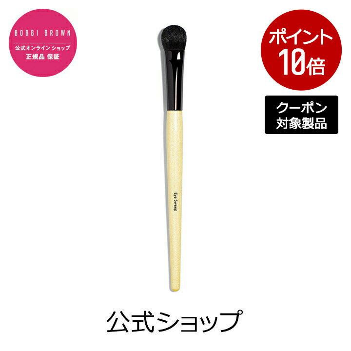 貝印 COSMEUP(コスメアップ) アイシャドーチップ ロング 2個 (X 1)