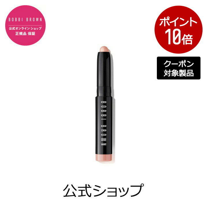 【クーポン利用で最大20％OFF！5/19 00:00〜5/20 23:59迄】ボビイ ブラウン ミニ ロングウェア クリー..