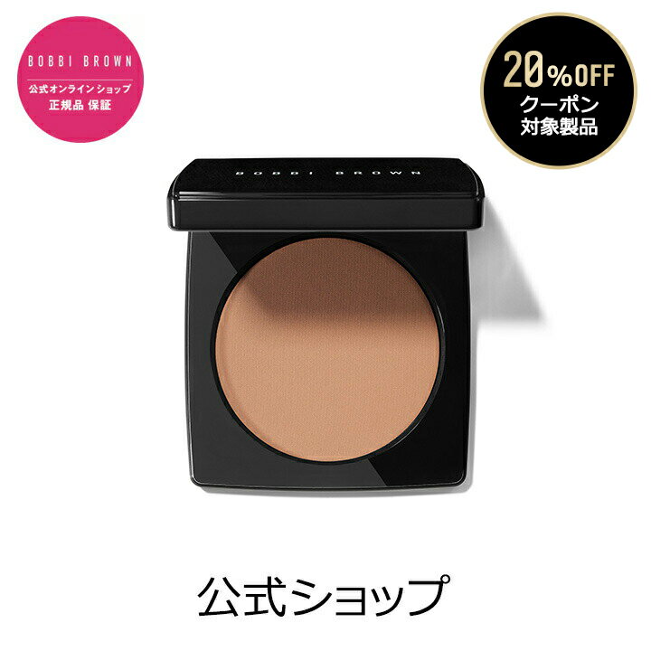 ボビイブラウン『ブロンジング パウダー』