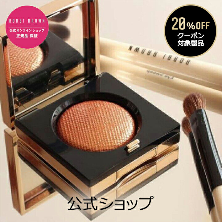 【2点購入でハッカ油】コーセー コスメデコルテ アイグロウ ジェム RD400 retro noble 6g [ kose cosmedecorte アイシャドー アイシャドウ ポイントメイク ]【 定形外 送料無料 】