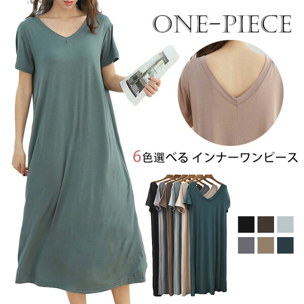ワンピースパジャマ 夏 レディースファッション お気に入りアイテムをfavoしよう Favofavoitems ワンピースパジャマ 夏 レディースファッション お気に入りアイテムをfavoしよう Favofavoitems