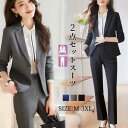 スーツ セットアップ パンツスーツ 2点セット 春 夏 秋 冬 ビジネススーツ レディース ジャケット パンツ ロングパンツ 長袖 テーラードジャケット セレモ...