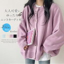 カーディガン ニット レディース 秋 冬 トップス アウター 長袖 無地 ボレロ ニットカーデ セーター ショート丈 ドルマンスリーブ ドロップショルダー セーター 春秋アウター 羽織り 前開き ボタン 体型カバー ゆったり ふわふわ お出かけ オシャレ 可愛い エレガント