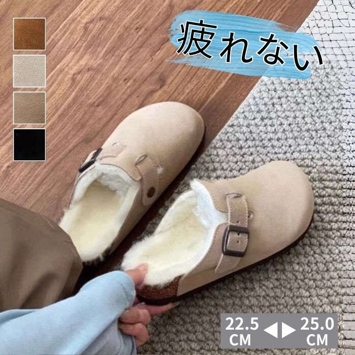 ルームシューズ スリッパ　レディース ボア 裏ボア ルームスリッパ 歩きやすい もこもこ シューズ ぺた..