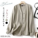 ブルゾン スタジャン レディース ユニセックス アウター 長袖 スプリングコート 春 秋 冬 コート ノーカラー ジャケット カーディガン トップス 羽織り ト...
