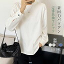 長袖 tシャツ カットソ