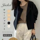 ジャケット レディース ノーカラージャケット 春 夏 秋 綿麻風 長袖 七分袖 無地 羽織り UVカット カーディガン サマージャケット カーディガン ライトア...