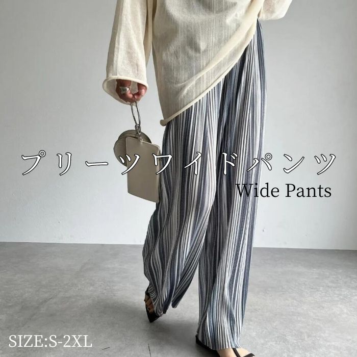 プリーツパンツ レディース パンツ ボトムス 春 夏 ひんやり ウエストゴム 配色 薄手 総柄 サマーパンツ きれいめ ワイドパンツ ロングパンツ 接触冷感 プリーツ 美脚パンツ カジュアル リラックス おしゃれ リゾート デート爽やか 体型隠し 大きいサイズのサムネイル