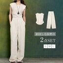 セットアップ レディース フレンチスリーブ 上下セット プルオーバー Tシャツ ワイドパンツ アンサンブル 無地 2点セット パンツセット 冷感 ひんやり 春夏 フォーマル ラフ 楽ちん リラックス イージーパンツ 体型カバー きれいめ 高級感 上品 カジュアル 着痩せ