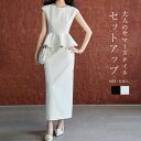 2点セット レディース 上下セット セットアップ レディース 薄手 春 夏 スカート ブラウス 裾フレア スカートスーツ ノースリーブ カジュアル 落ち感 体型...