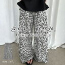 ワイドパンツ パンツ レディース ロングパンツ 夏 ボトムス マキシ丈 ワイド 夏パンツ 花柄 薄手 ポケット ウエストゴム ロング丈 涼しい ゆったり 楽チン 体型カバー カジュアル お出かけ リラックス おしゃれ フェミニン 着回し 楽ちん 女子会 20代 30代 40代(4)
