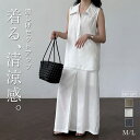 セットアップ レディース 2点セット トップス ボトムス ノースリーブ シャツ ブラウス スカート 春 夏 着痩せ 通勤 OL 綿麻 ゆったり ロングスカート ...
