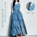 ワンピース 花柄 レディース キャミソール 夏 ノースリーブ エスニック ロング丈 ワンピース キャミワンピース 薄手 ギャザー 総柄 涼しい ふんわり きれいめ シンプル 着痩せ レトロ 体型カバー プリント 旅行 ビーチ 大きいサイズ ゆったり かわいい ガーリー