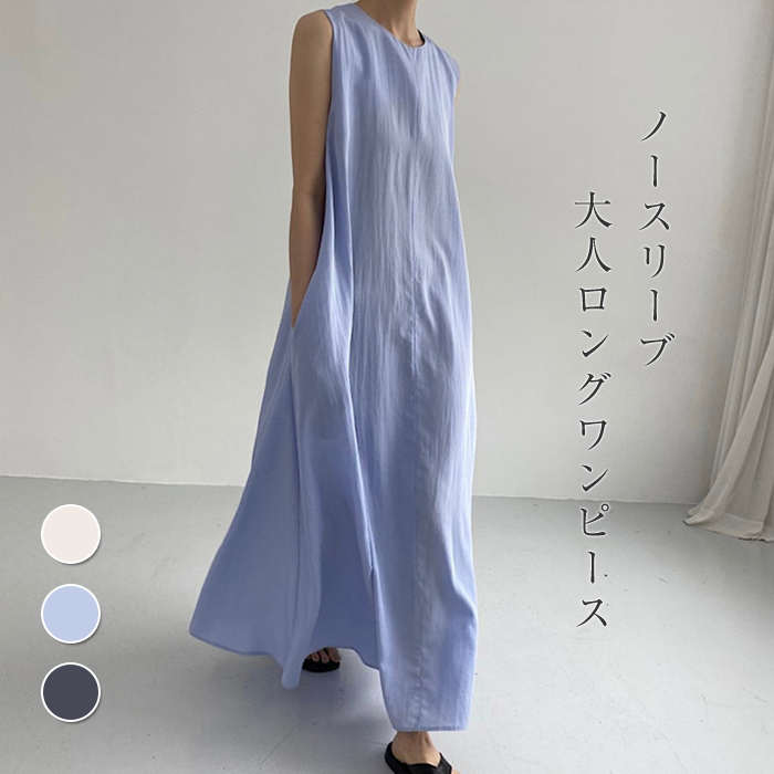 ワンピース レディース ワンピ ロングワンピース リネンワンピース ロング丈 ロン...