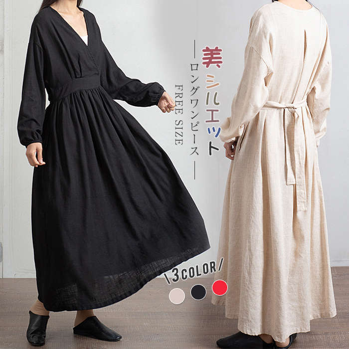 Rakuten - ワンピース レディース ワンピ Vネック カシュクールネック ハイウエスト Aライン 無地 長袖 春 夏 リネン ロングワンピ ロング丈 マキシ丈 リゾートワンピース リネンワンピ 綿麻ワンピ ウエストリボン シンプル ナチュラル カジュアル フェミニン 通勤 30代 20代