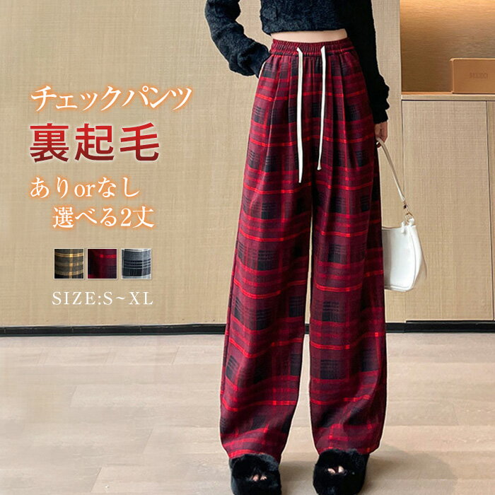 セシカ ガウチョパンツ 2色セット 黒 グレー チェック柄 - パンツ セシカ ガウチョパンツ 2色セット 黒 グレー チェック柄 - パンツ