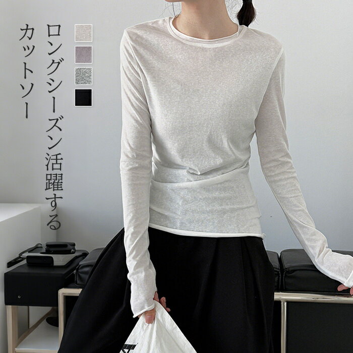 Rakuten - カットソー 長袖 レディース クルーネック トップス tシャツ 透け感 ロンT シンプル インナー フォーマル きれいめ 卒業式 入学式 大人 ベーシック カジュアル シンプル 通勤 お出かけ 着回し 春 秋 お洒落 50代 40代 30代 ホワイト パープル グレー ブラック M L