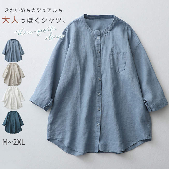 乐天商城 - シャツ レディース 夏 お洒落 綿麻風 7分袖 ブラウス トップス 前開き ドロップショルダー カジュアル ゆったり きれいめ シンプル コーデ 薄手 大きいサイズ 通勤 30代 40代 50代 60代 ライトブルー ダークグリーン ホワイト ベージュ M L XL 2XL