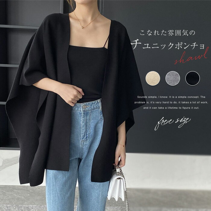 ポンチョ コート レディース カーディガン 秋 マント 前開き アウター サイドスリット 半袖 大人 フェミニ エレガント カジュアル きれいめ お洒落 体型カ...