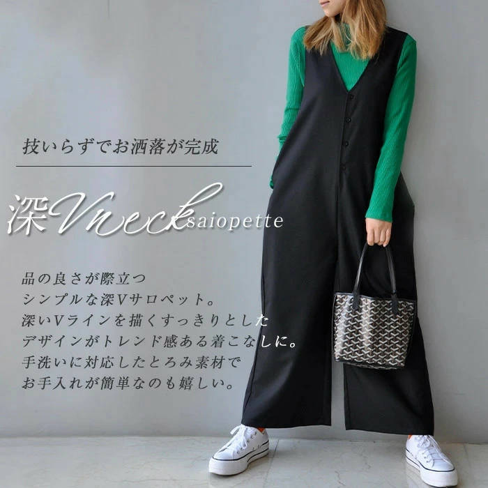 サロペット パンツ オールインワン レディース ワイドパンツ きれいめ 黒 大きめ ...