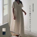 ワンピース 夏 きれいめ レディース 半袖 vネック 花柄 可愛い リゾートワンピース 膝下丈 大人 ロングスカート 楽ちん ゆったり カジュアル お洒落 プルオーバー 体型カバー リラックス 20代 30代 40代 オフホワイト ブラック F(4)