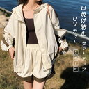 ラッシュガード 上下セット レディース 夏 パーカー uvカット 長袖 セットアップ 遮光 お洒落 カーディガン 羽織り 日焼け防止 UVケア 夏 薄手 ライト...