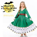 ハロウィン コスプレ プリンセス 子供 衣装 コスチューム ワンピース だけ Halloween キッズ 女の子 仮装 子供用 プレゼント かっこいい 舞台 演出服 イベント 学校幼稚園 保育園 パーティー道具 パーティーグッズ 学園祭 文化祭 ステージ クリスマス 誕生日 グリーン