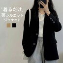 ジャケット 卒業式 レディース 入学式 アウター セレモニー テーラード 春 面接 ビジネス 長袖 ノーカラー 入園式 七五三 結婚式 仕事 ママ ジャケット フォーマル オフィス 面接 説明会 OL 通勤 ママ 30代 40代 50代 キャメル ブラック M L XL 2XL