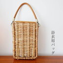浴衣 カゴバッグ 大人 巾着付き ハンドバッグ 籠バッグ レディース 藤バッグ 軽い 浴衣バック カバン かご 夏バッグ かごバッグ サマーバッグ おしゃれ 自立 軽量 鞄 プレゼント 夏祭り 花火大会 リゾート 夏フェス お出かけ 買い物 イベント デート