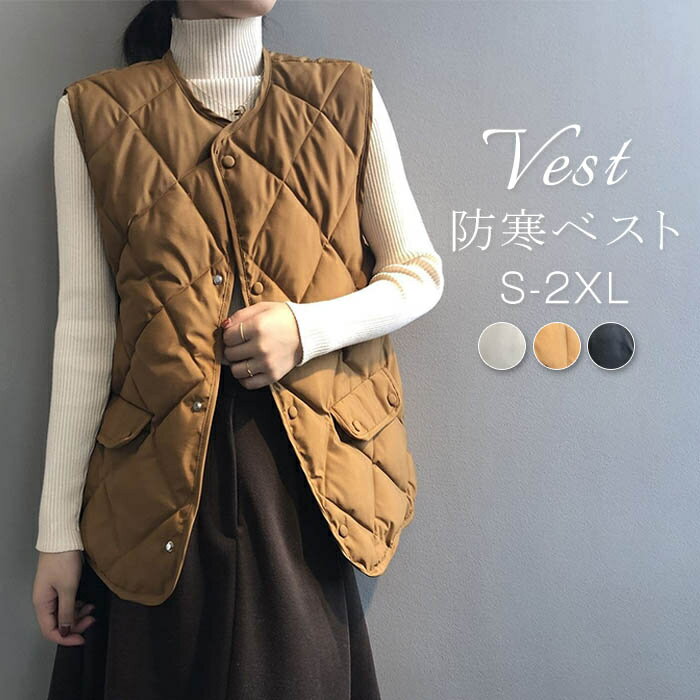 中綿ベスト インナー レディース トップス ベスト アウター ジャケット 前開き ショート丈 ライトアウター 防寒 秋冬 暖かい 軽い 軽量 カジュアル 保温 体型カバー 抜け感 おしゃれ 楽ちん こなれ感 シンプル きれいめ 部屋着 重ね着 レイヤード S M L XL 2XL