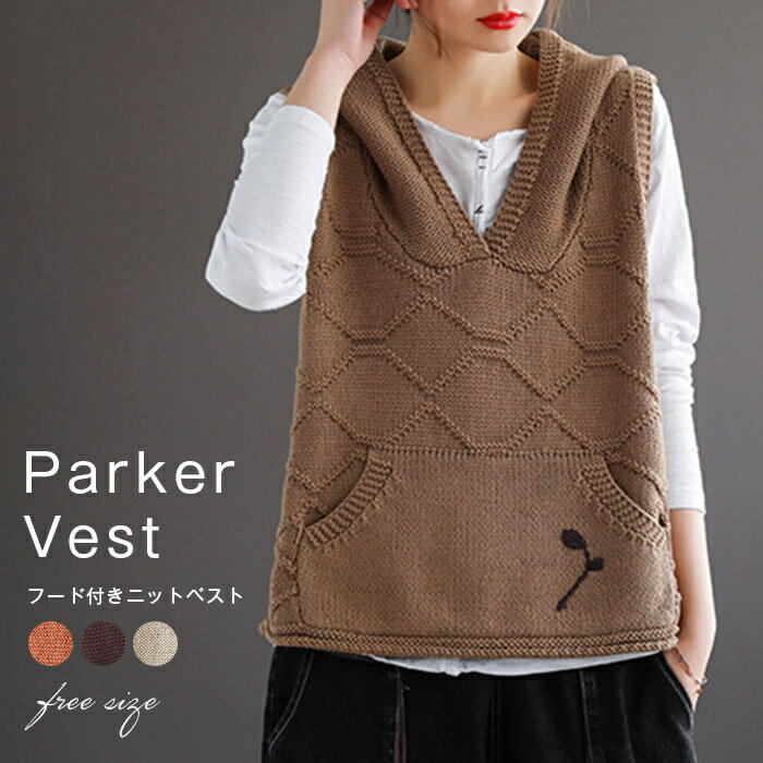 ベストレディースニットフード付きベ...