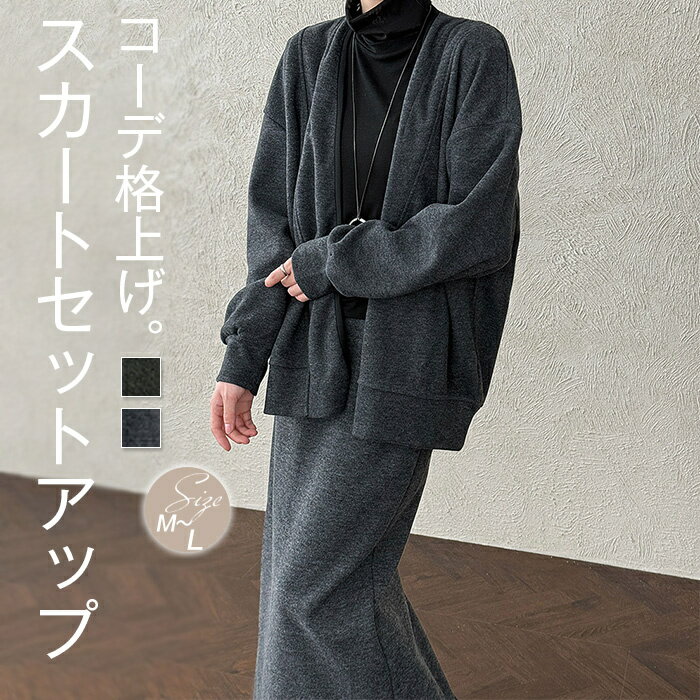 楽天市場】グレー（素材（生地・毛糸）シルク）（スカートスーツ